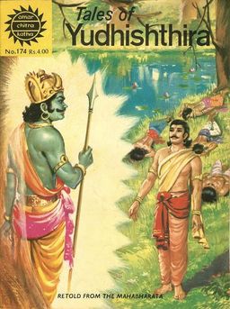 #25 October 1975 [298]